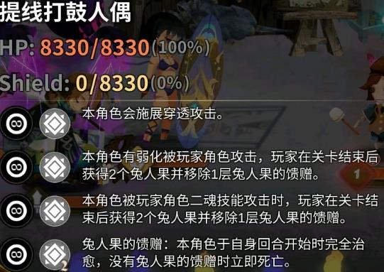 万象物语满月奇案搜索线第六关如何打_万象物语满月奇案搜索线第六关打法攻略