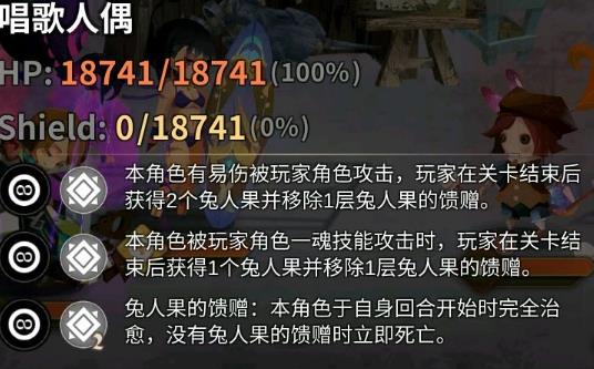 万象物语满月奇案搜索线第六关如何打_万象物语满月奇案搜索线第六关打法攻略