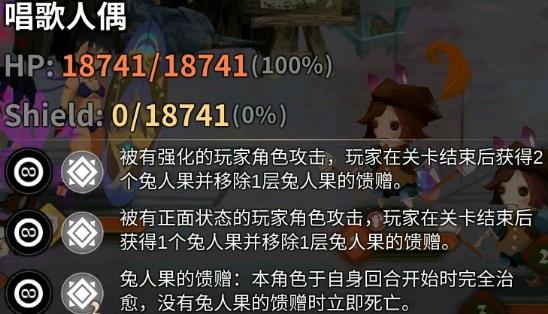 万象物语满月奇案搜索线第六关如何打_万象物语满月奇案搜索线第六关打法攻略