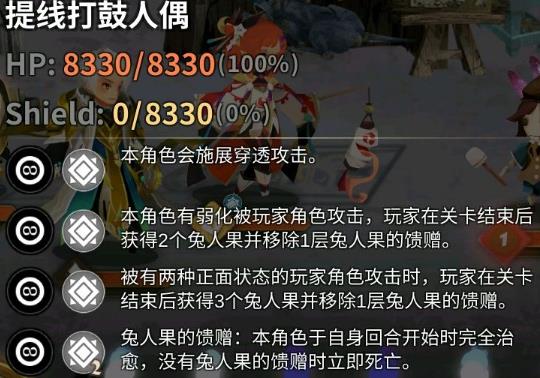 万象物语满月奇案搜索线第六关如何打_万象物语满月奇案搜索线第六关打法攻略