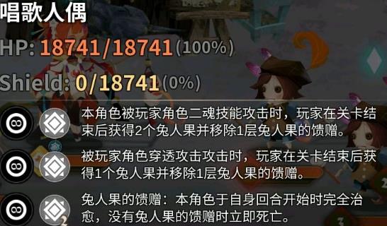 万象物语满月奇案搜索线第六关如何打_万象物语满月奇案搜索线第六关打法攻略