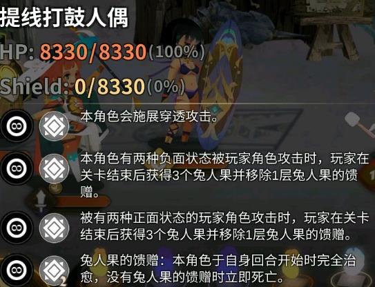 万象物语满月奇案搜索线第六关如何打_万象物语满月奇案搜索线第六关打法攻略