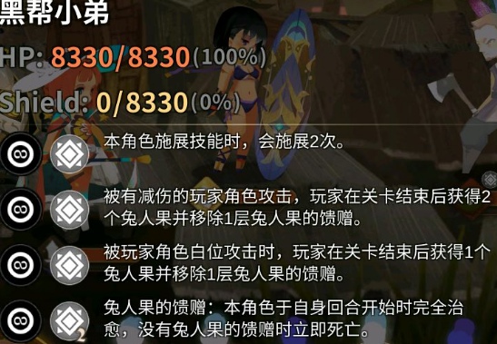 万象物语满月奇案搜索线第五关如何打_万象物语满月奇案搜索线第五关打法攻略