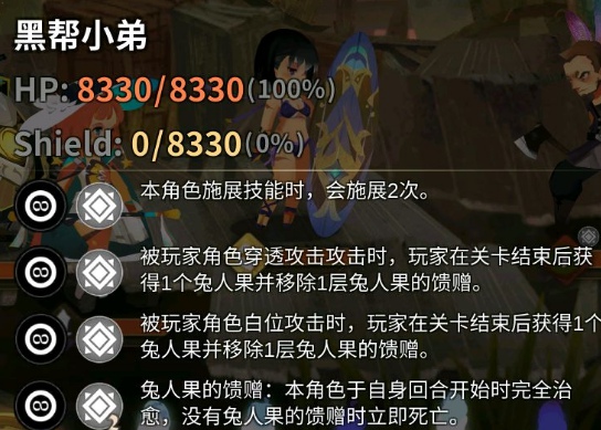 万象物语满月奇案搜索线第五关如何打_万象物语满月奇案搜索线第五关打法攻略