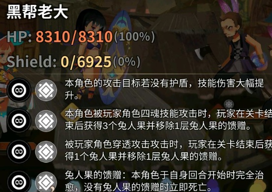 万象物语满月奇案搜索线第五关如何打_万象物语满月奇案搜索线第五关打法攻略