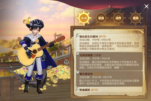 龙之谷2手游礼物盒有什么用_龙之谷2手游礼物盒技巧详细说明