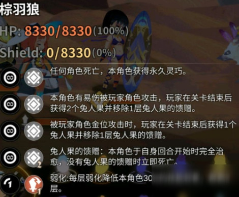 万象物语满月奇案搜索线第四关如何打_万象物语满月奇案搜索线第四关打法攻略