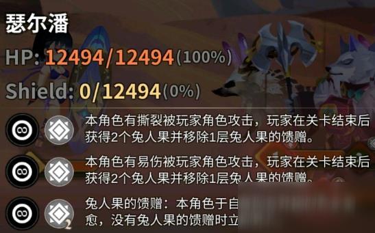 万象物语满月奇案搜索线第四关如何打_万象物语满月奇案搜索线第四关打法攻略