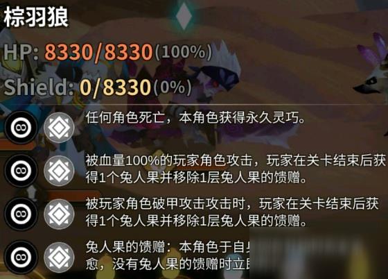 万象物语满月奇案搜索线第四关如何打_万象物语满月奇案搜索线第四关打法攻略