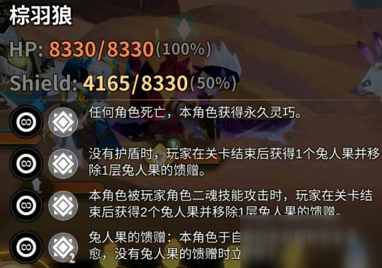 万象物语满月奇案搜索线第四关如何打_万象物语满月奇案搜索线第四关打法攻略