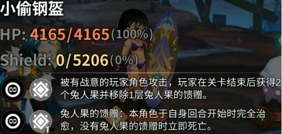 万象物语满月奇案搜索线第三关如何打_万象物语满月奇案搜索线第三关打法攻略