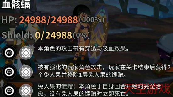 万象物语满月奇案搜索线第三关如何打_万象物语满月奇案搜索线第三关打法攻略
