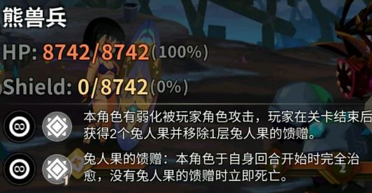 万象物语满月奇案搜索线第三关如何打_万象物语满月奇案搜索线第三关打法攻略