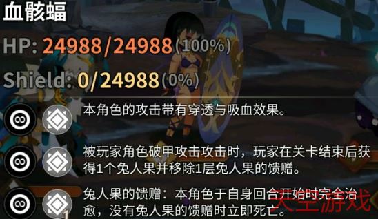 万象物语满月奇案搜索线第三关如何打_万象物语满月奇案搜索线第三关打法攻略