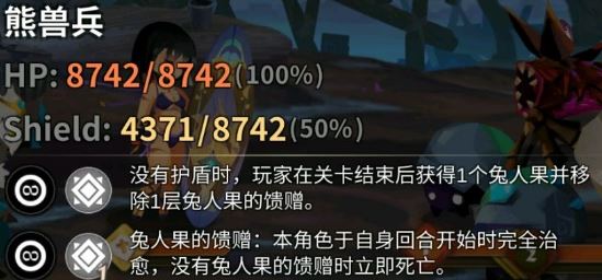 万象物语满月奇案搜索线第三关如何打_万象物语满月奇案搜索线第三关打法攻略