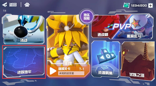 凹凸世界迷踪地牢如何玩_凹凸世界迷踪地牢玩法介绍
