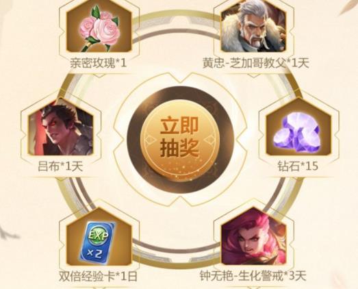 王者荣耀廉颇无尽征程永久皮肤礼包在什么地方领_王者荣耀廉颇无尽征程永久皮肤礼包领取地址