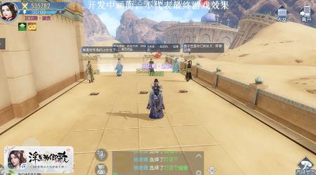 浮生为卿歌丝绸之路玩法攻略_浮生为卿歌手游丝绸之路如何玩