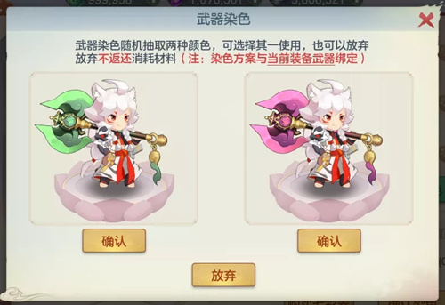 元气众生录羊脂果有什么用_元气众生录羊脂果技巧介绍