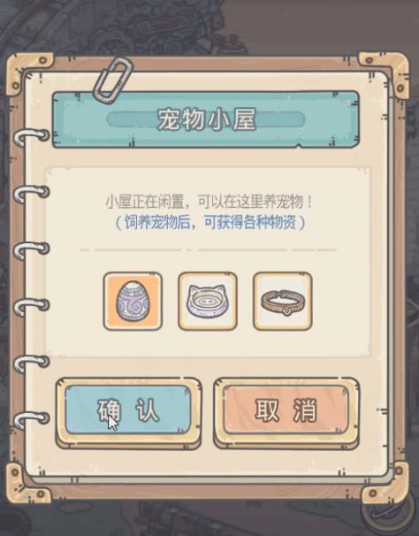 最强蜗牛9月25日更新公告_最强蜗牛9月25日更新了什么