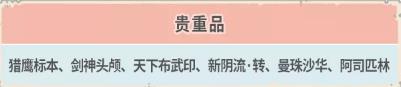 最强蜗牛9月25日更新公告_最强蜗牛9月25日更新了什么