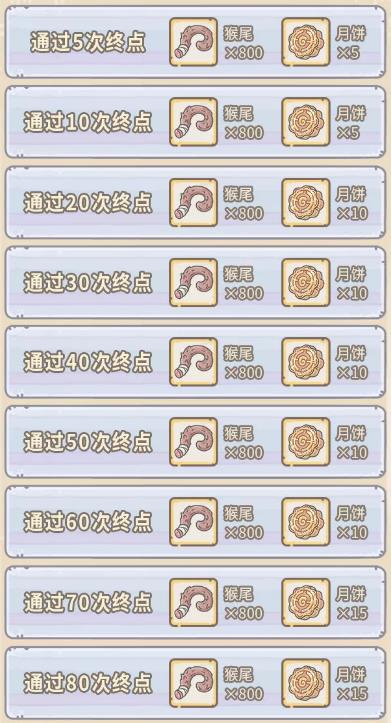 最强蜗牛2020年中秋黄金周活动详细说明_最强蜗牛中秋黄金周活动如何