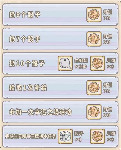 最强蜗牛2020年中秋黄金周活动详细说明_最强蜗牛中秋黄金周活动如何