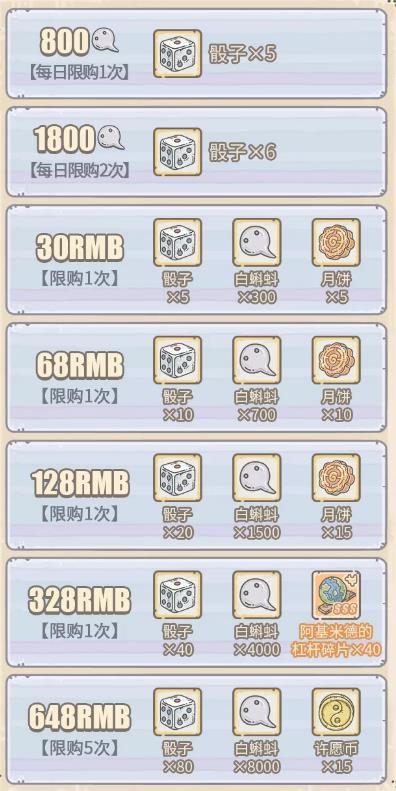 最强蜗牛2020年中秋黄金周活动详细说明_最强蜗牛中秋黄金周活动如何