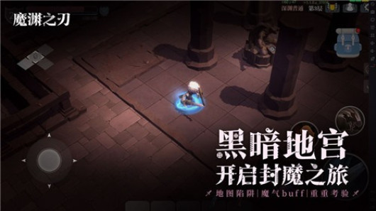 魔渊之刃经验套装如何组_魔渊之刃经验套装组合推荐