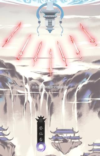一念逍遥手游秘境如何玩_一念逍遥手游秘境玩法介绍