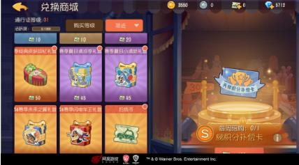 猫与老鼠9月25日更新公告_猫与老鼠9月25日更新了什么
