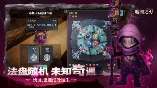 魔渊之刃复活币多少钱_魔渊之刃复活币价钱介绍