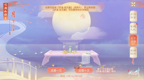 花与剑魏征如何得_花与剑魏征取得攻略