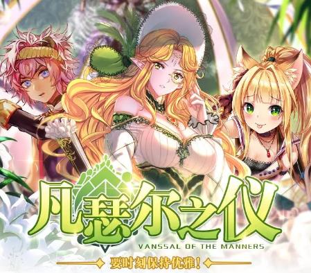 螺旋英雄谭9月24日更新活动详细说明_螺旋英雄谭手游9月24日更新了什么