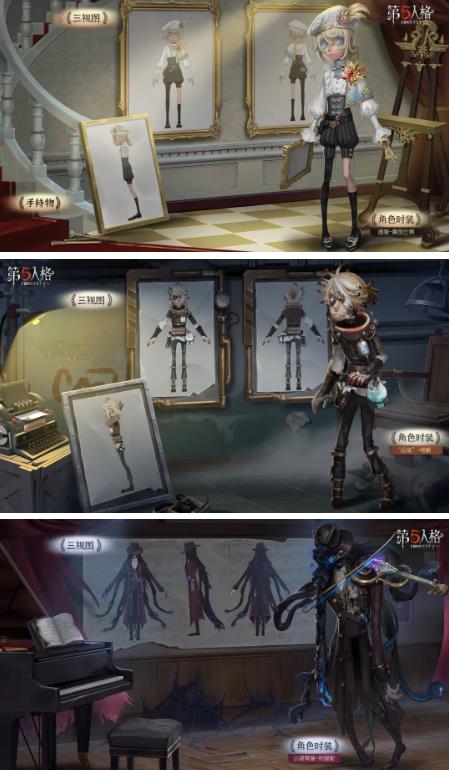 第五人格2020年9月24日更新公告_第五人格2020年9月24日更新了什么
