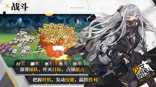 少女前线9月24日例行维护公告_少女前线手游9月24日更新了什么