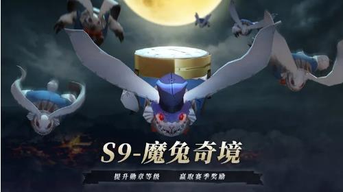 拉结尔9月24日更新公告_拉结尔9月24日更新了什么