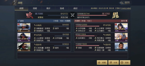 鸿图之下联盟玩法详细讲解_鸿图之下联盟如何玩