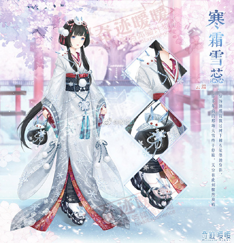 奇迹暖暖寒霜雪蕊套装什么样_奇迹暖暖寒霜雪蕊套装图文展示