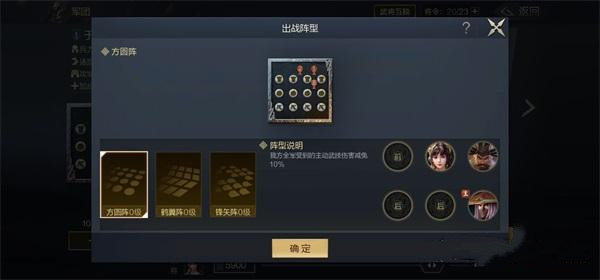 鸿图之下4-5级地如何打_鸿图之下4-5级地打法攻略
