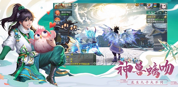 神雕侠侣2手游9月24日停服维护公告_神雕侠侣2手游9月24日更新了什么