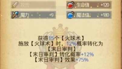 不思议迷宫2020帝国庆典定向越野如何做_不思议迷宫2020帝国庆典定向越野攻略大全