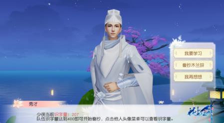 花与剑9月24日更新公告_花与剑9月24日更新了什么