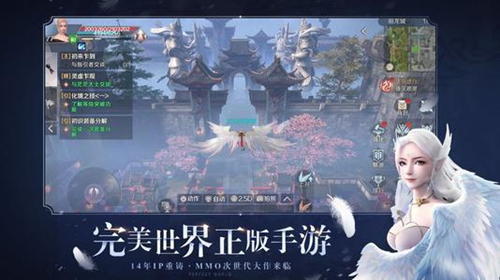 圆满世界2020年9月24日更新公告_圆满世界2020年9月24日更新了什么