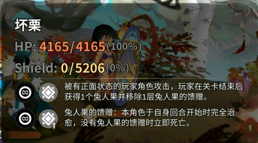 万象物语满月奇案搜索线第二关如何打_万象物语满月奇案搜索线第二关打法攻略