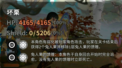 万象物语满月奇案搜索线第二关如何打_万象物语满月奇案搜索线第二关打法攻略
