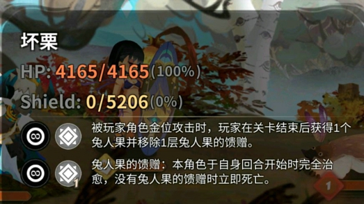 万象物语满月奇案搜索线第二关如何打_万象物语满月奇案搜索线第二关打法攻略