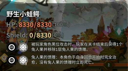 万象物语满月奇案搜索线第二关如何打_万象物语满月奇案搜索线第二关打法攻略