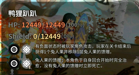 万象物语满月奇案搜索线第二关如何打_万象物语满月奇案搜索线第二关打法攻略