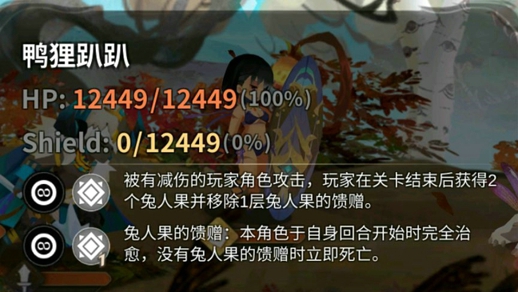 万象物语满月奇案搜索线第二关如何打_万象物语满月奇案搜索线第二关打法攻略